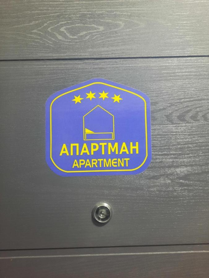 Apartment Kristal